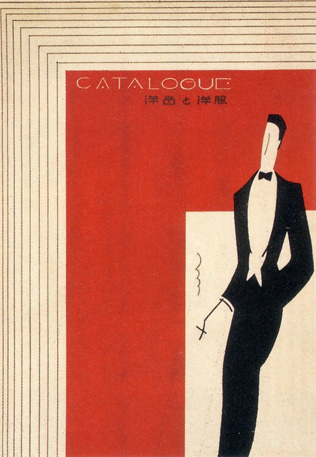 modern_graphic_33.jpg
