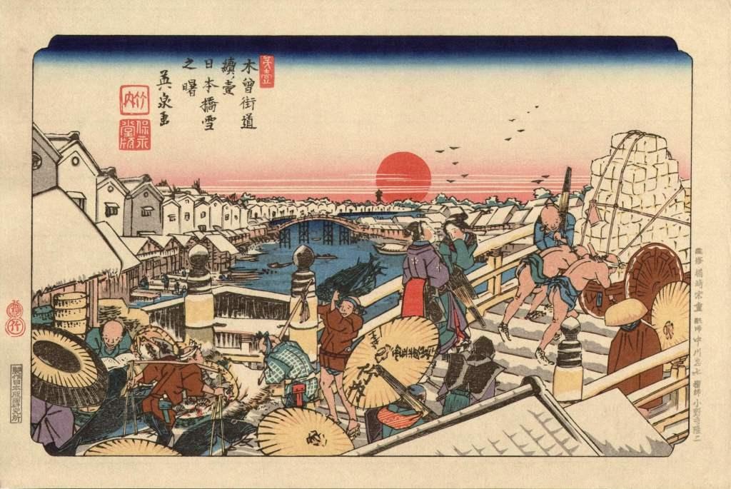 hiroshige kisokaido nihonbashi .jpg