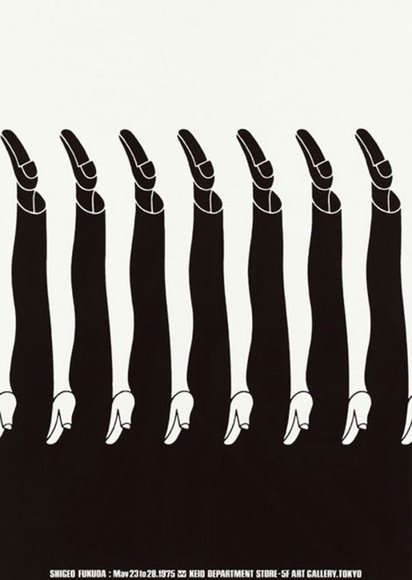 leg illusion.jpg