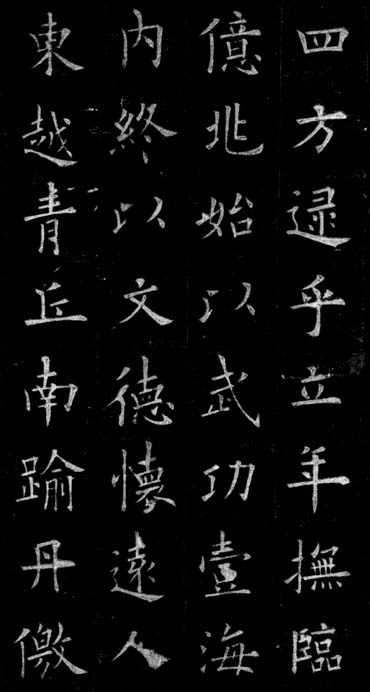 kyuseikyu.jpg